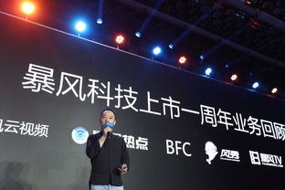 暴风科技强势背后隐藏玄机，最佳走势分析