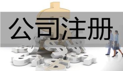 泰安环美墙材开发装备公司股权转让引关注，信息技术咨询服务成新焦点